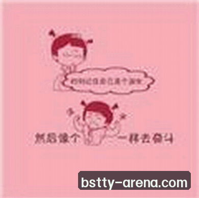 王雪