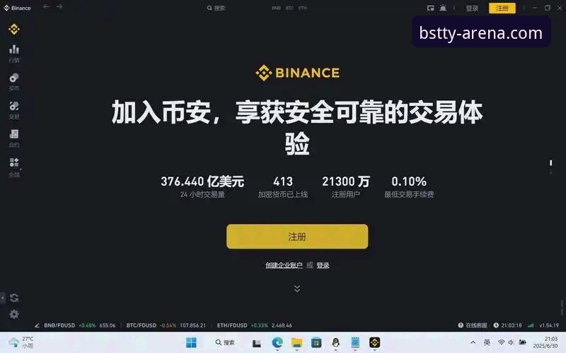 B体育官方平台登录完整指南：从找不到入口到稳定访问的实用教程